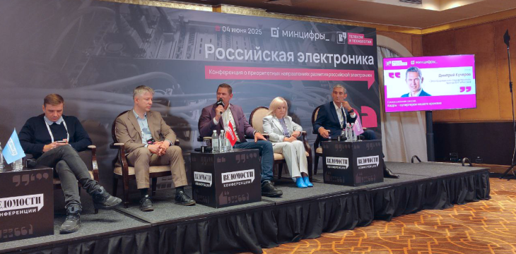 Конференция о кадровом развитии и бренде EKF