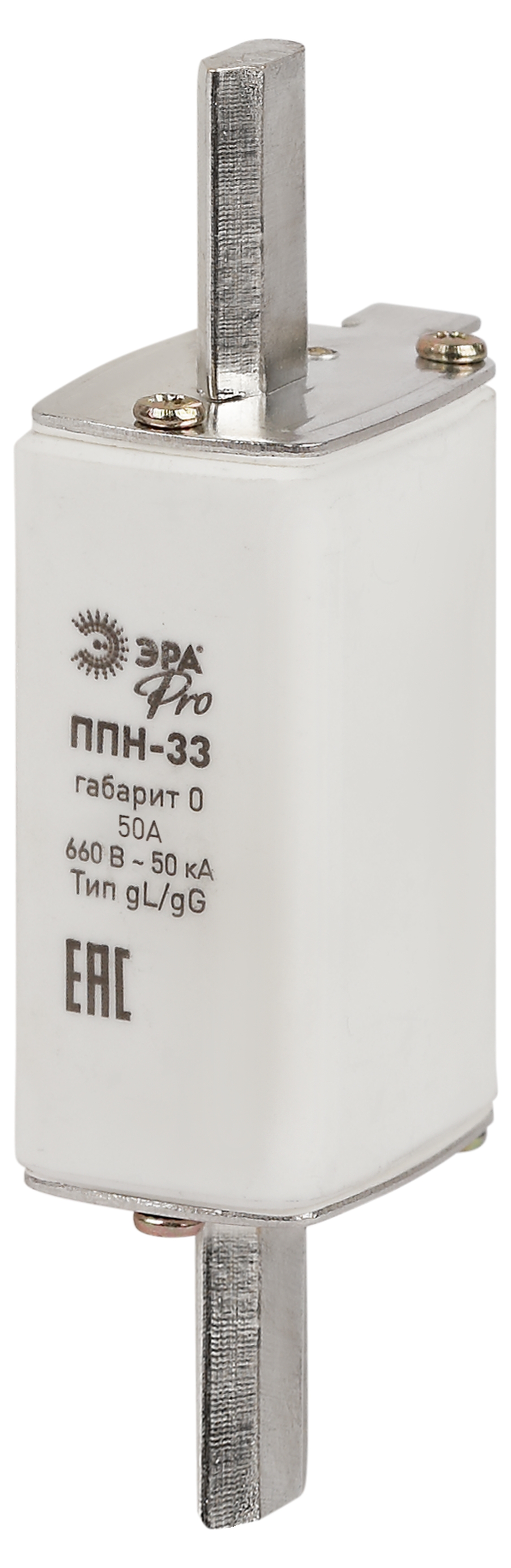 Плавкий предохранитель ЭРА PRO ppn-33-0-50 ППН-33, габарит 0, 50А