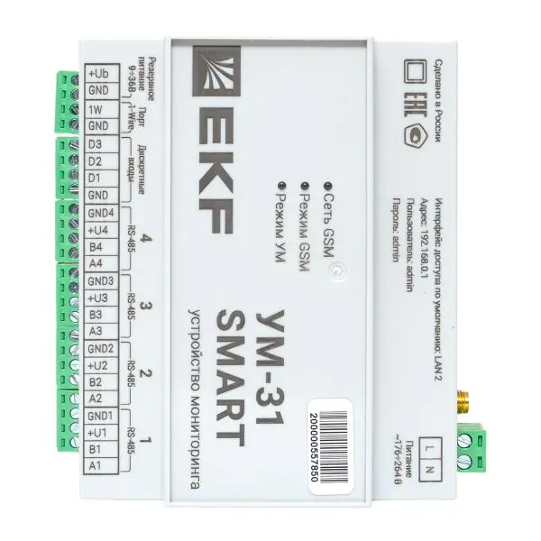 Устройство сбора и передачи данных УМ-31 SMART EKF Устройство сбора и передачи данных УМ-31 SMART EKF