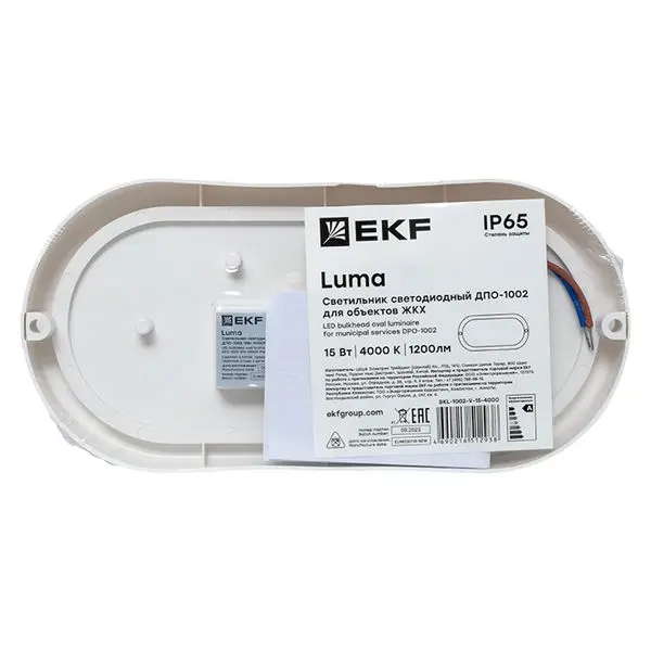 Светильник светодиодный ЖКХ овал ДПО-1002 15Вт 4000K IP65 LUMA EKF Светильник светодиодный ЖКХ овал ДПО-1002 15Вт 4000K IP65 LUMA EKF