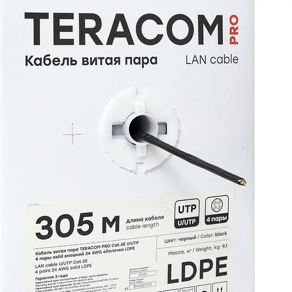Кабель витая пара TERACOM PRO Cat.5E U/UTP 4 пары solid внешний 24AWG оболочка LDPE цвет черный (упак. 305м) Кабель витая пара TERACOM PRO Cat.5E U/UTP 4 пары solid внешний 24AWG оболочка LDPE цвет черный (упак. 305м)