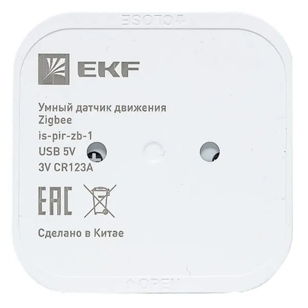 Умный датчик движения Zigbee EKF Connect Умный датчик движения Zigbee EKF Connect