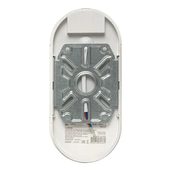 Светильник светодиодный ЖКХ овал ДПО-2005 12Вт 4000K IP65 LUMA EKF Светильник светодиодный ЖКХ овал ДПО-2005 12Вт 4000K IP65 LUMA EKF