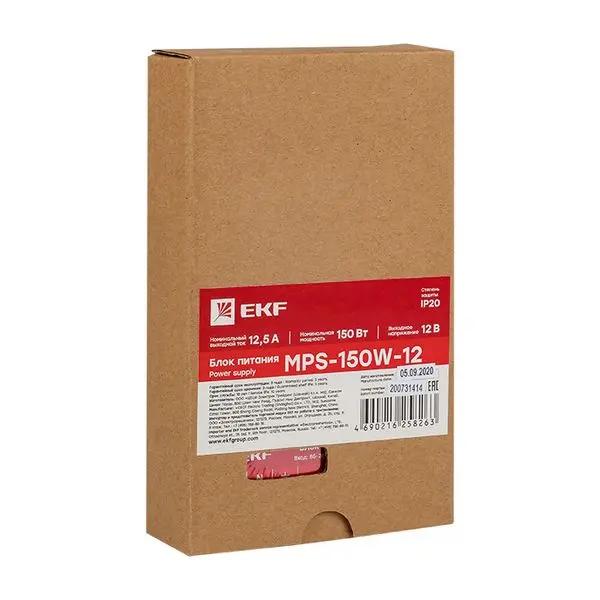 Блок питания 12В MPS-150W-12 EKF Proxima Блок питания 12В MPS-150W-12 EKF Proxima