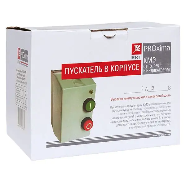 Пускатель в корпусе IP65 КМЭ 9А 230В с РТЭ Ir-7-10А и индик. EKF PROxima