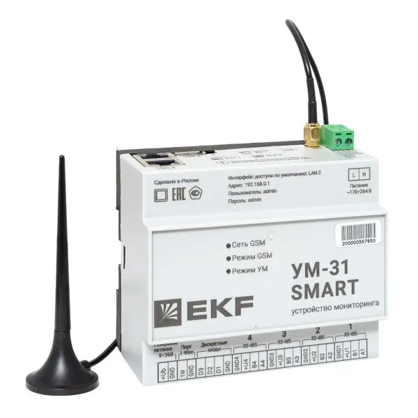 Устройство сбора и передачи данных УМ-31 SMART EKF