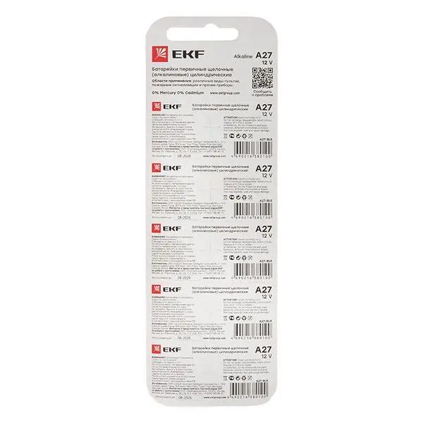 Алкалиновая батарейка типа А27 для сигнализаций блистер 5шт. EKF Алкалиновая батарейка типа А27 для сигнализаций блистер 5шт. EKF