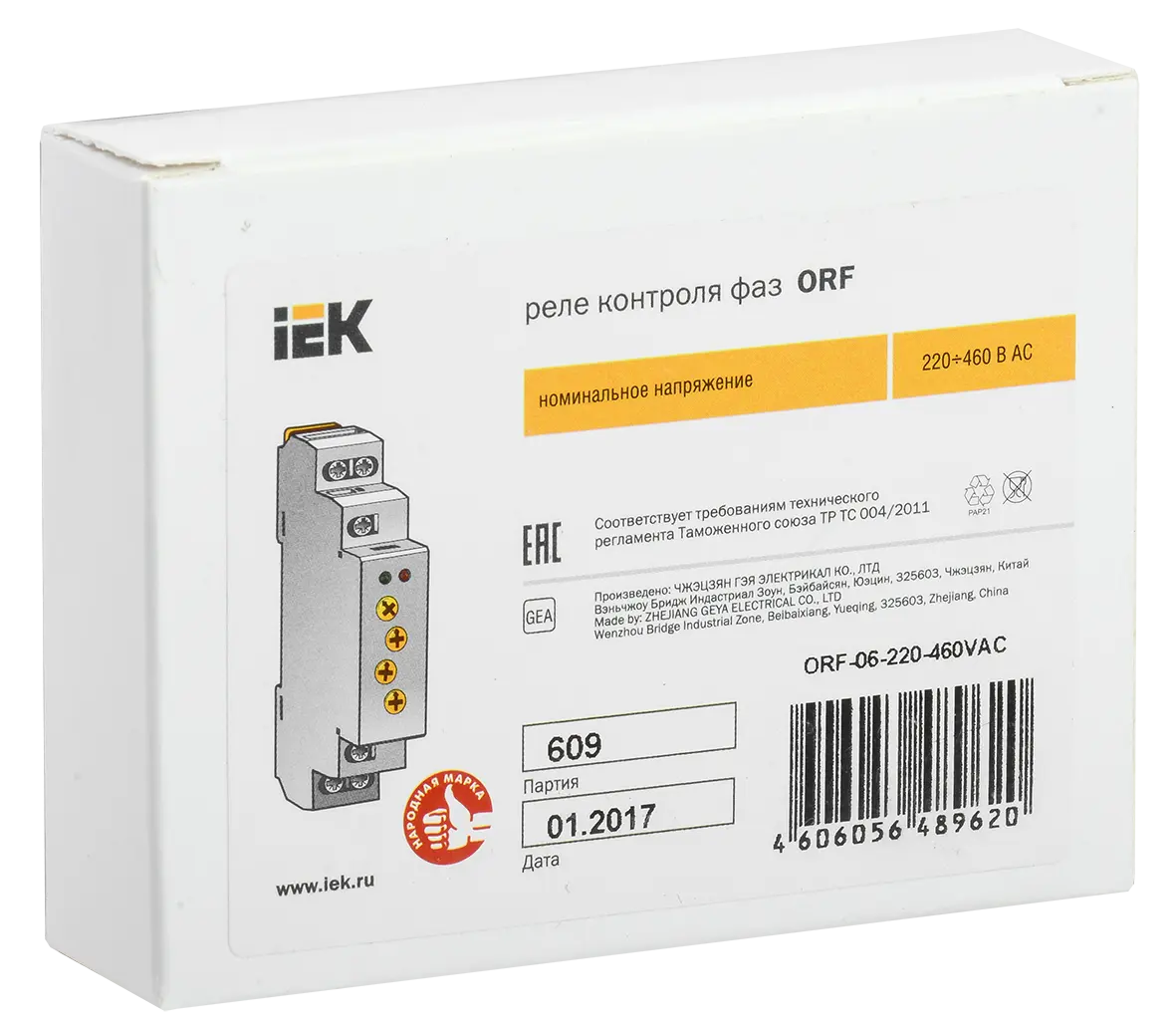 Реле контроля фаз ORF-06 трехфазное 220-460В AC IEK Реле контроля фаз ORF-06 трехфазное 220-460В AC IEK