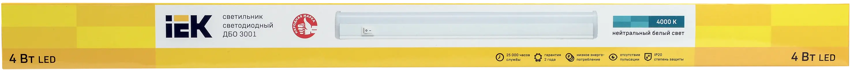 Светильник светодиодный линейный ДБО 3001 4Вт 4000K IP20 311мм пластик IEK