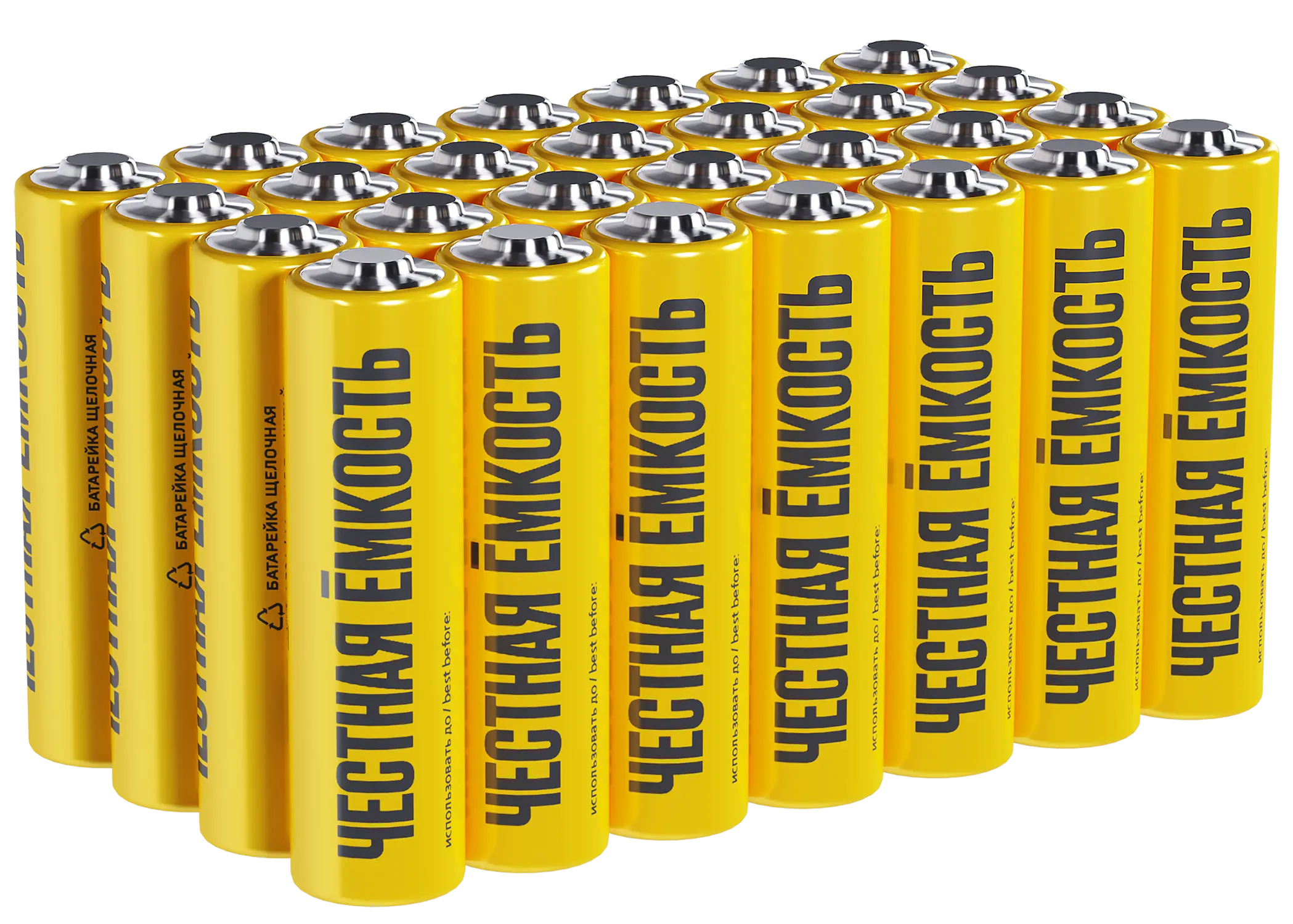 Батарейка щелочная Alkaline LR06/AA (28/бокс) IEK Батарейка щелочная Alkaline LR06/AA (28/бокс) IEK