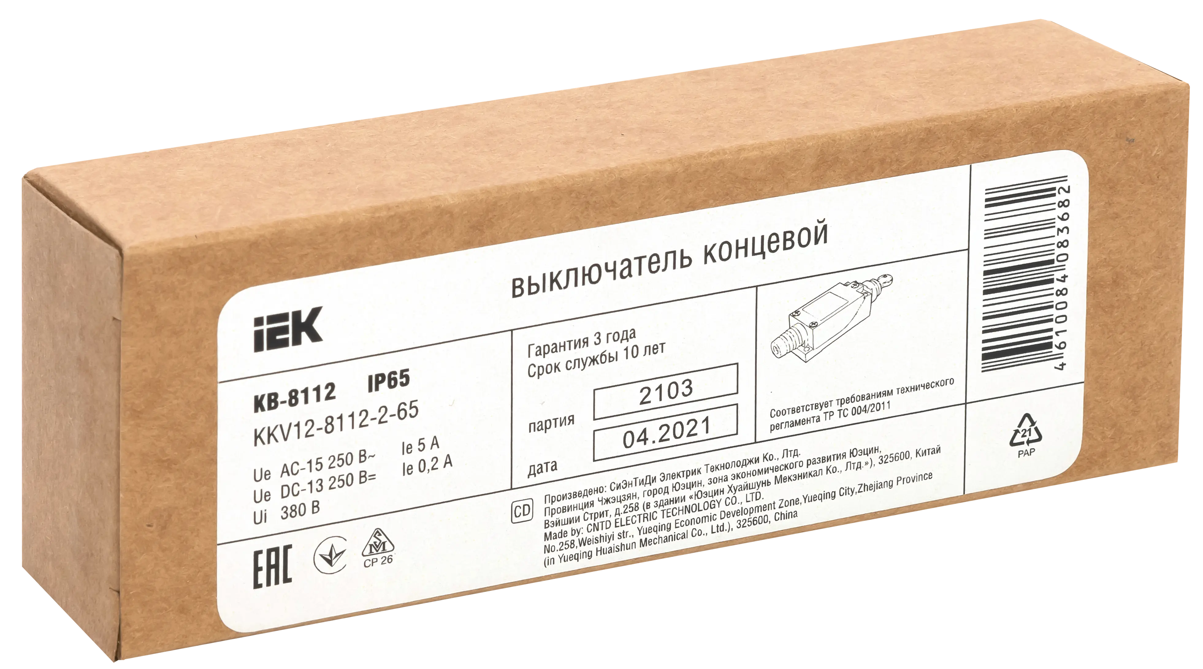 Выключатель концевой КВ-8112 толкатель с роликом IP65 IEK