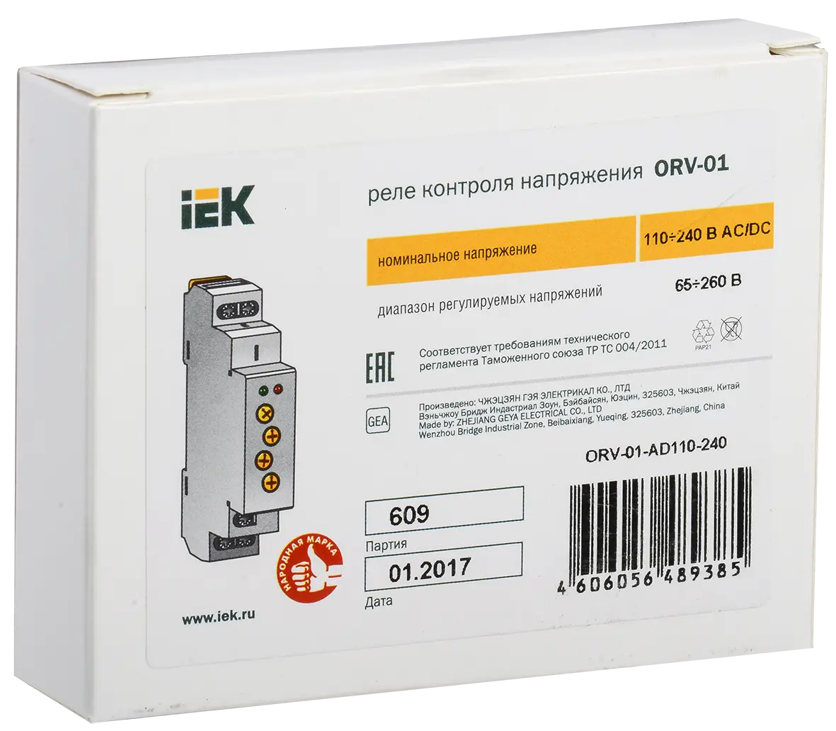 Реле контроля напряжения ORV с блокировкой однофазное 220В AC IEK Реле контроля напряжения ORV с блокировкой однофазное 220В AC IEK