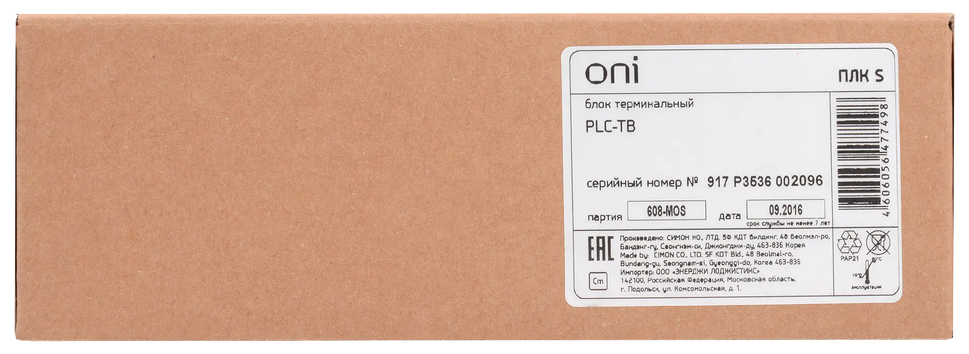 Терминальный блок для ПЛК S ONI Терминальный блок для ПЛК S ONI