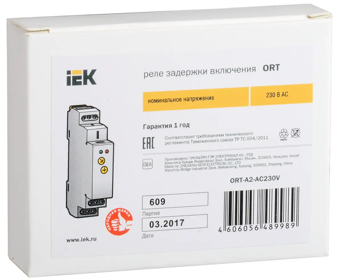 Реле задержки включения ORT 2 контакта 230В AC IEK