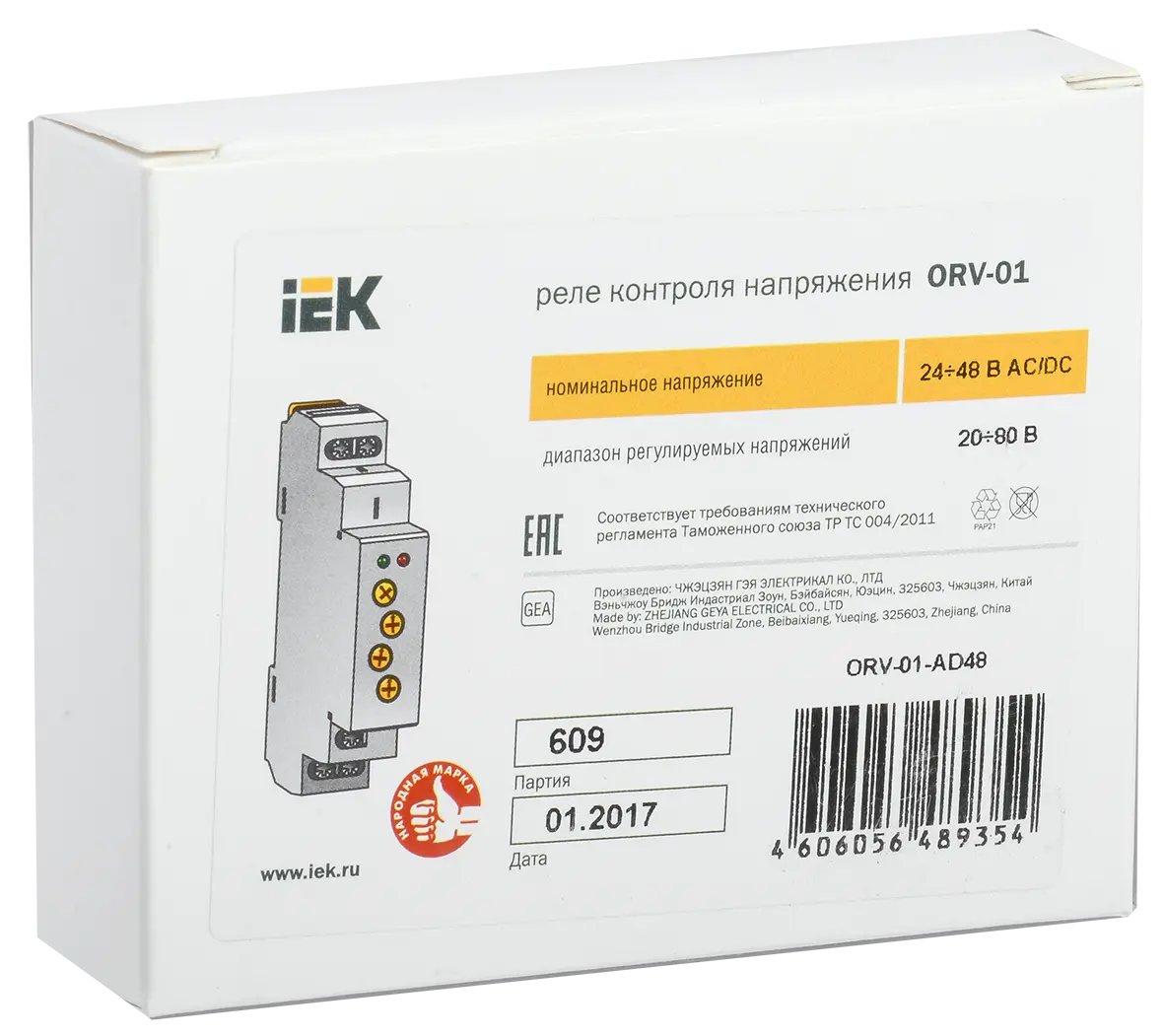 Реле контроля напряжения ORV с блокировкой однофазное 24-48В AC/DC IEK Реле контроля напряжения ORV с блокировкой однофазное 24-48В AC/DC IEK