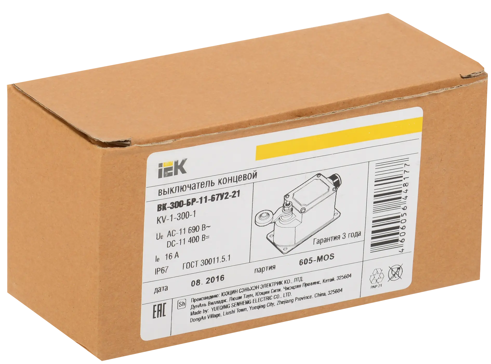 Выключатель концевой ВК-300-БР-11-67У2-21, рычаг с роликом, ход вправо, cамовозврат, ст. 2- 51мм, IP67, IEK Выключатель концевой ВК-300-БР-11-67У2-21, рычаг с роликом, ход вправо, cамовозврат, ст. 2- 51мм, IP67, IEK