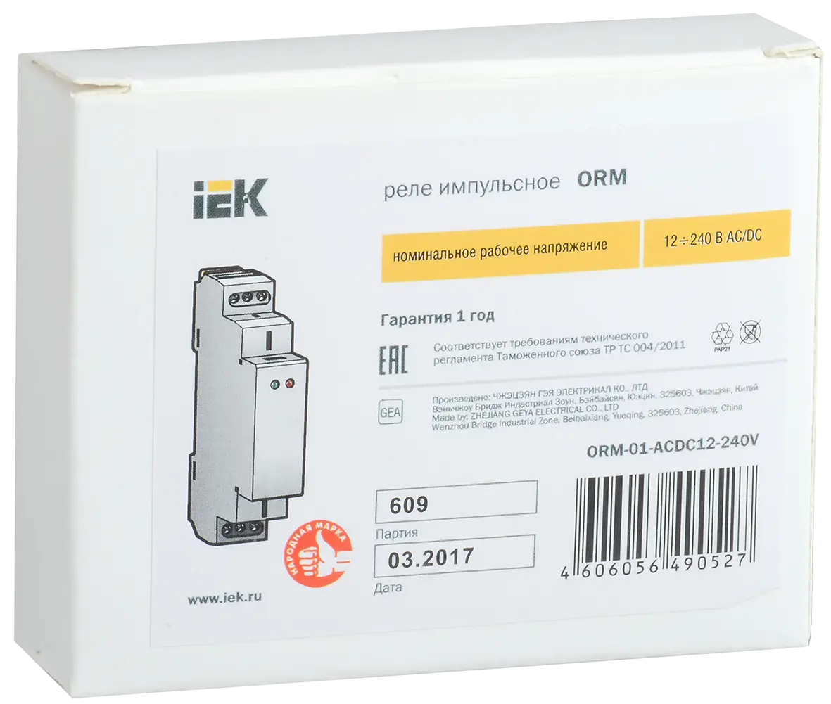 Реле импульсное ORM 1 контакт 12-240В AC/DC IEK
