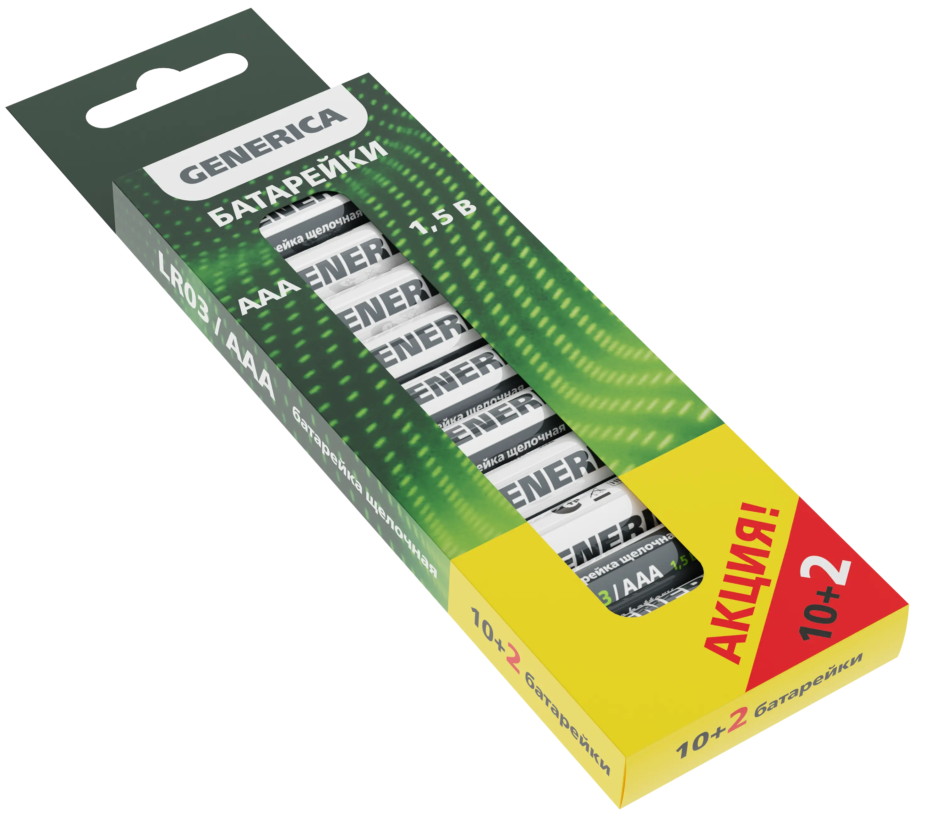 Батарейка щелочная Alkaline LR03/AAA (10+2шт/кор) ПРОМО GENERICA