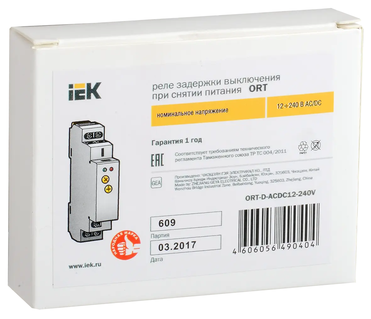 Реле задержки выключения при снятии питания ORT 12-240В AC/DC IEK