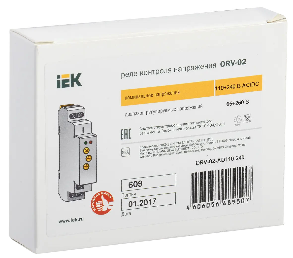 Реле контроля напряжения ORV однофазное 110-240В AC/DC IEK Реле контроля напряжения ORV однофазное 110-240В AC/DC IEK