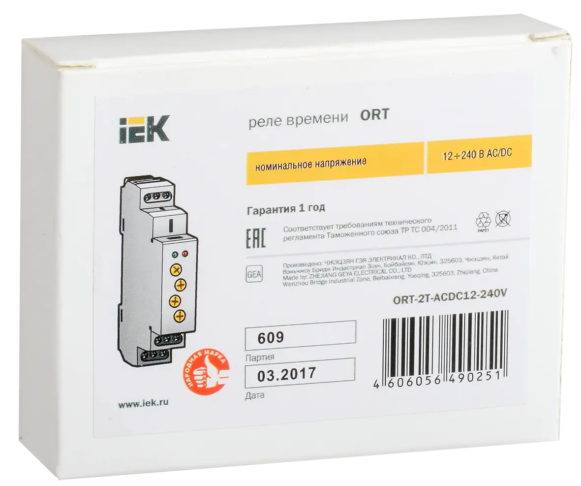 Реле времени ORT 2 контакта 2 уставки 12-240В AC/DC IEK Реле времени ORT 2 контакта 2 уставки 12-240В AC/DC IEK