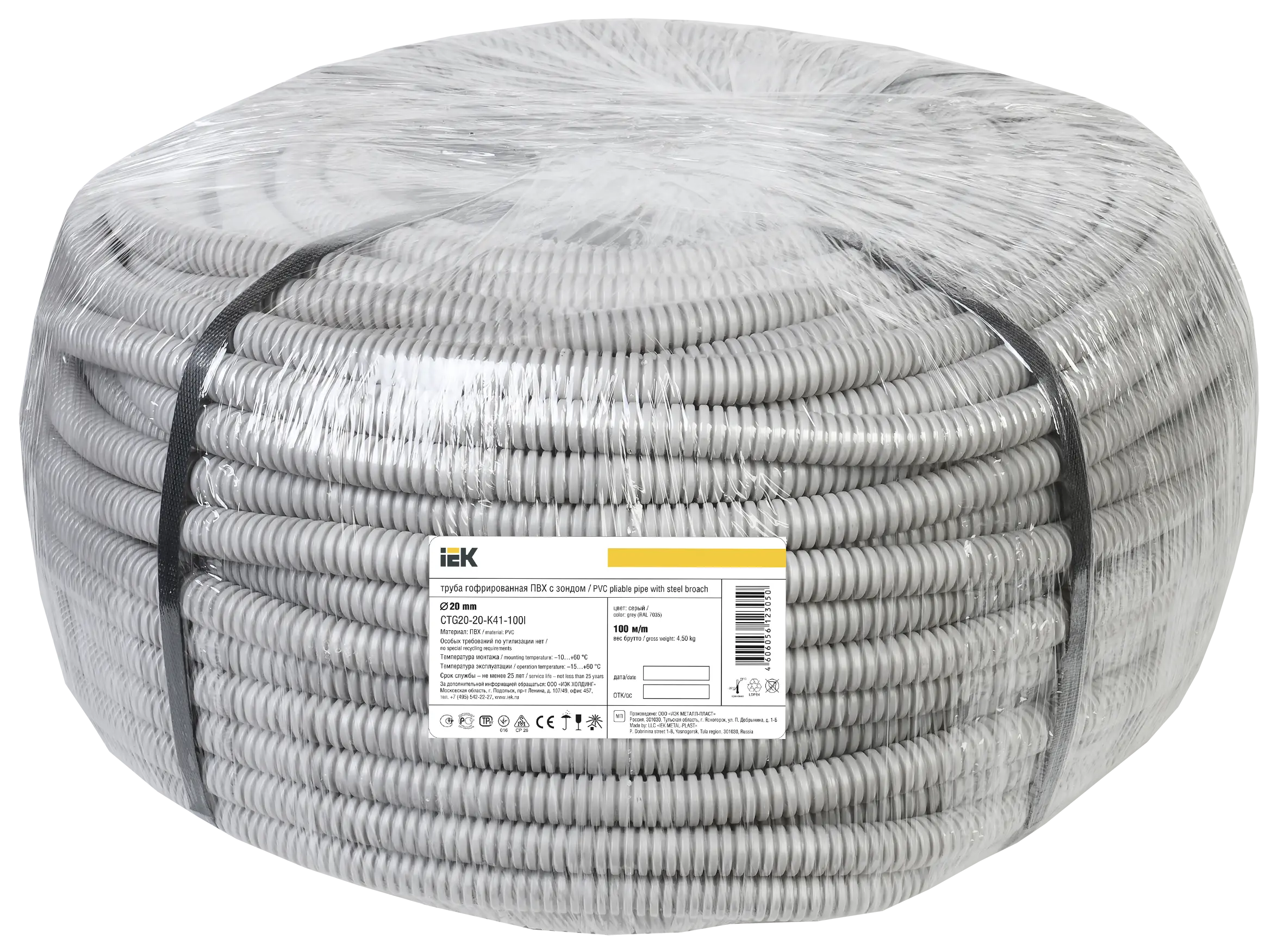 ELASTA Труба гофрированная ПВХ d=20мм с зондом (100м) IEK