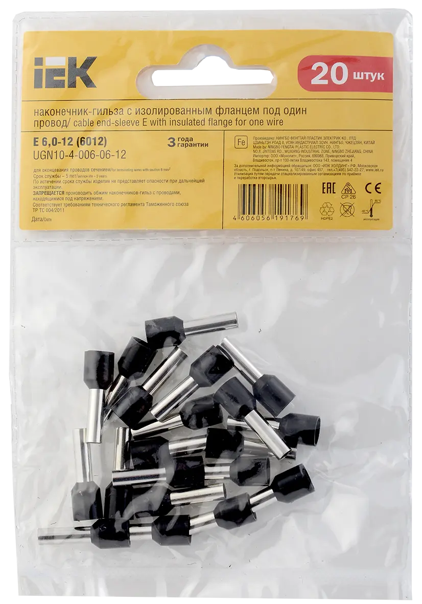Наконечник НШВИ 6,0-12 черный (20шт/упак) IEK Наконечник НШВИ 6,0-12 черный (20шт/упак) IEK