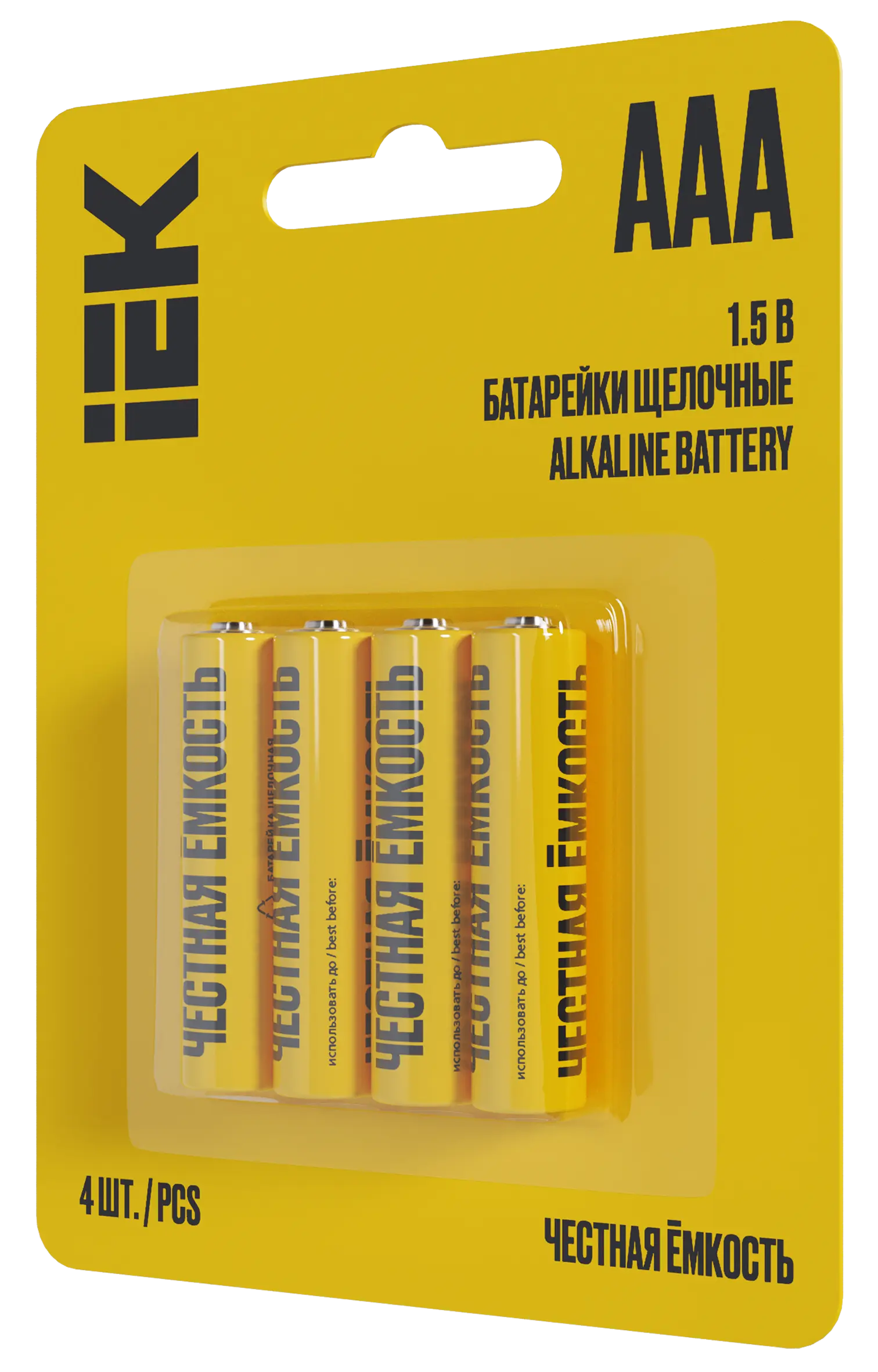 Батарейка щелочная Alkaline LR03/AAA (4шт/блистер) IEK Батарейка щелочная Alkaline LR03/AAA (4шт/блистер) IEK