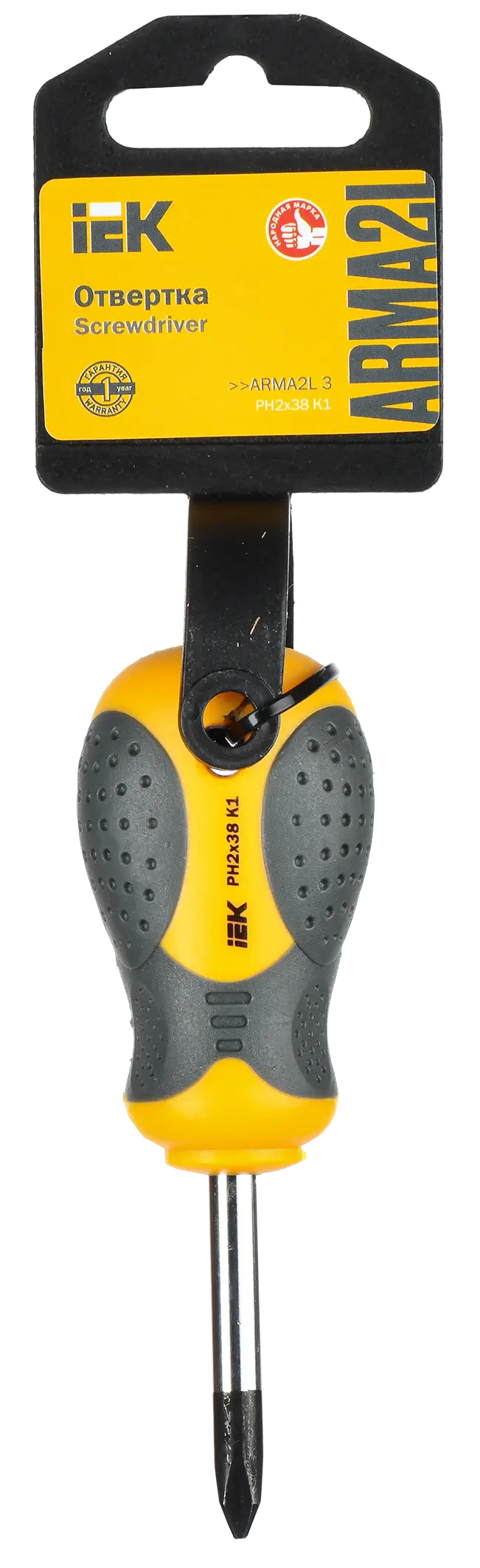 ARMA2L 3 Отвертка PH2х38 K1 IEK