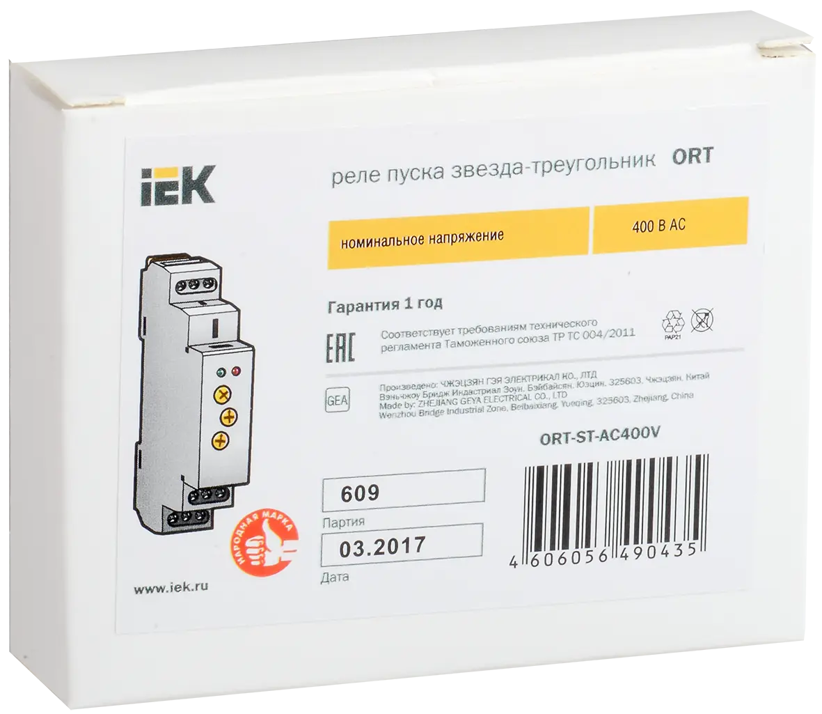 Реле пуска звезда-треугольник ORT 400В AC IEK Реле пуска звезда-треугольник ORT 400В AC IEK