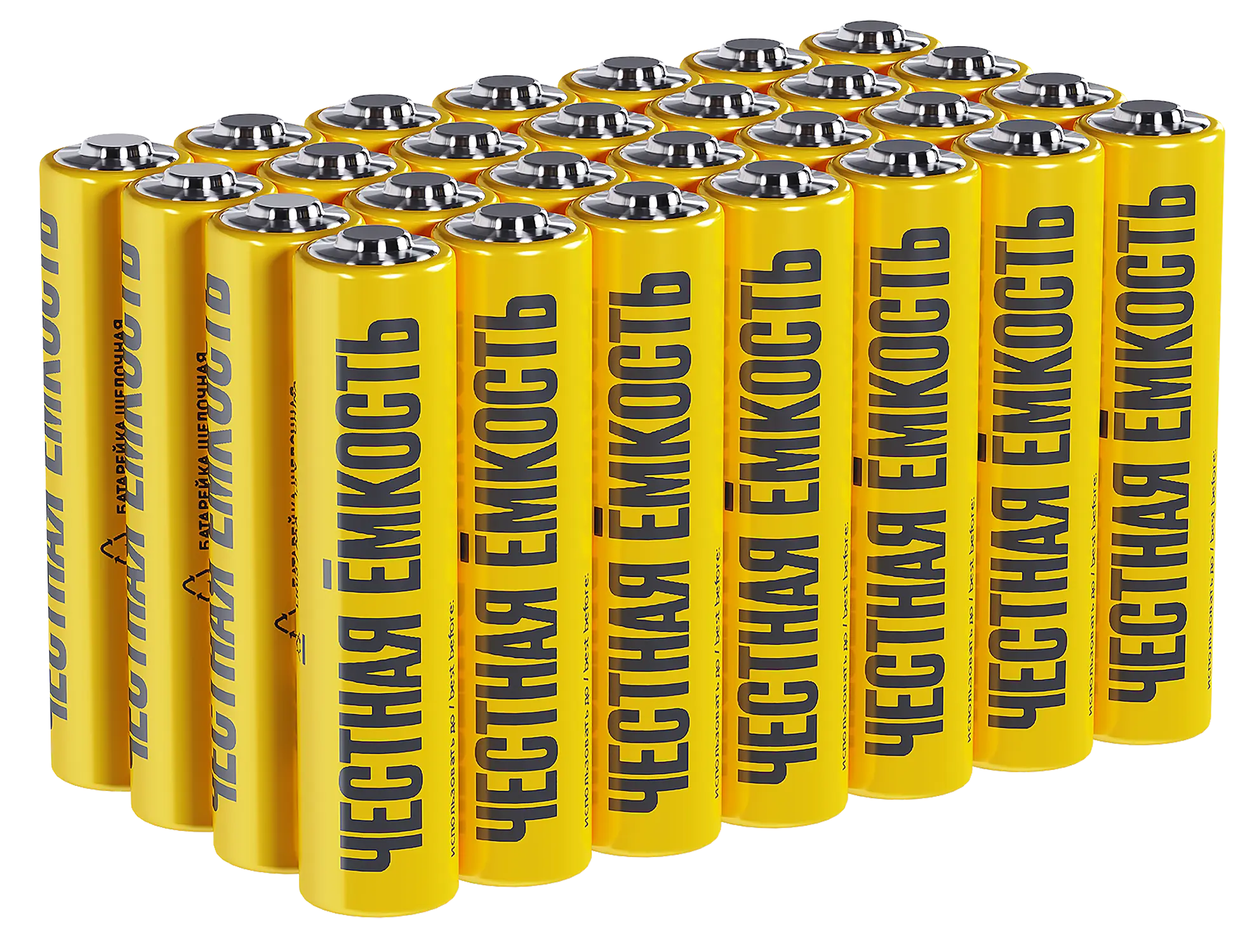 Батарейка щелочная Alkaline LR03/AAA (28/бокс) IEK Батарейка щелочная Alkaline LR03/AAA (28/бокс) IEK