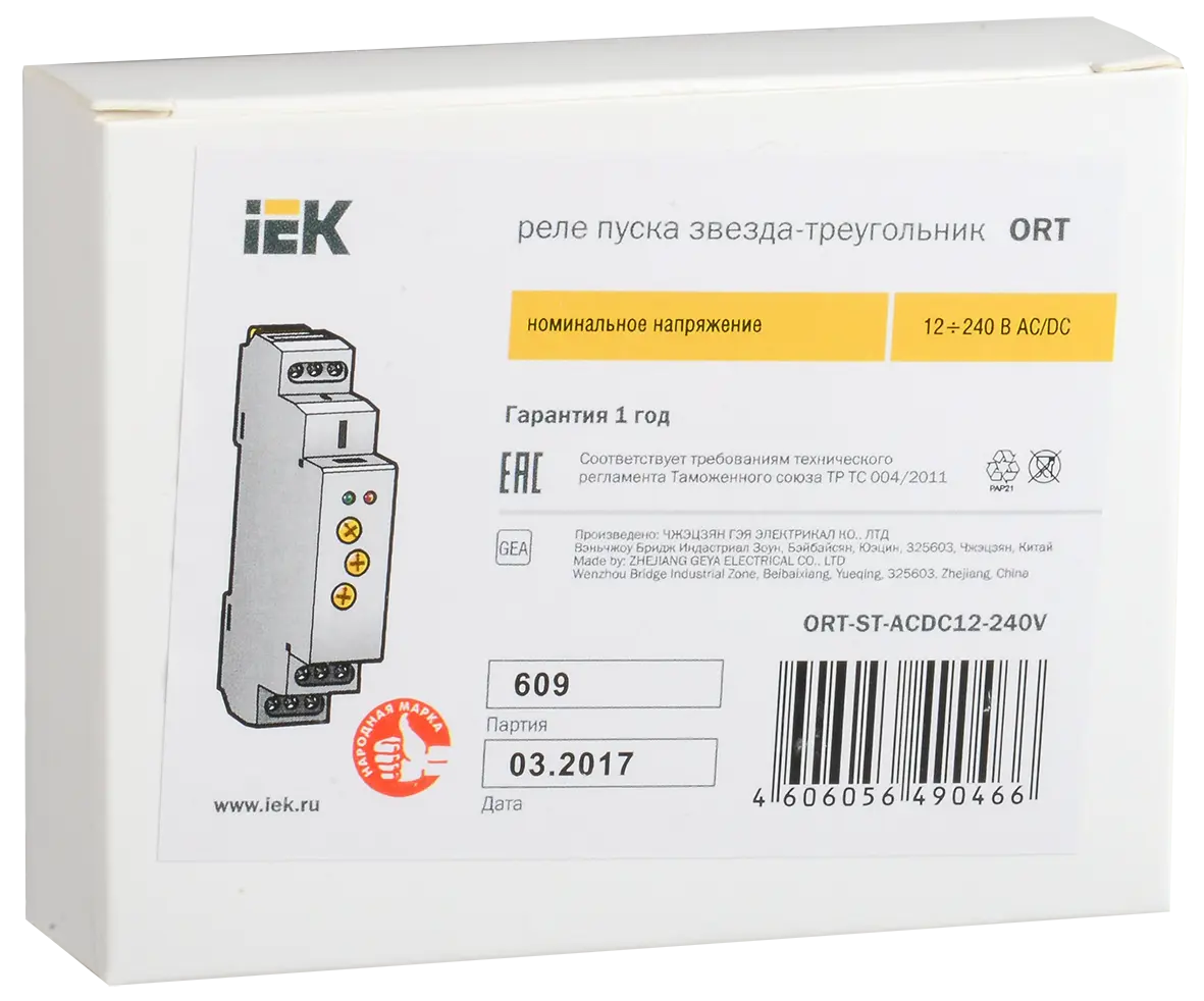 Реле пуска звезда-треугольник ORT 12-230В AC/DC IEK