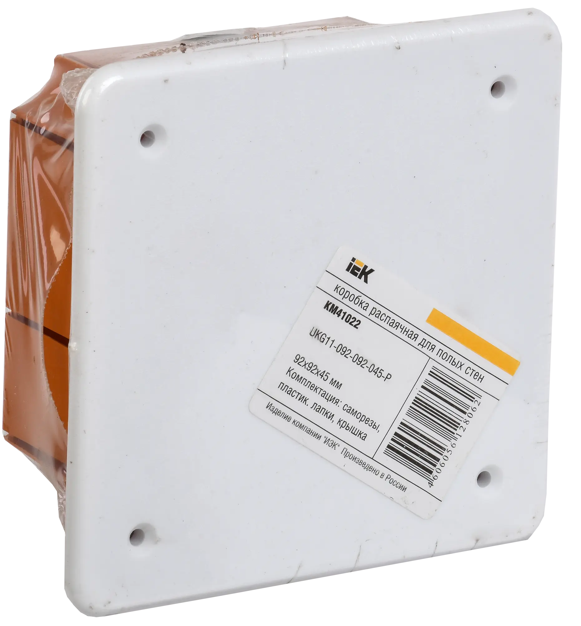 Коробка распаячная КМ41022 для полых стен безгалогенная (HF) 92х92х45мм с саморезами металлическими лапками и крышкой IEK Коробка распаячная КМ41022 для полых стен безгалогенная (HF) 92х92х45мм с саморезами металлическими лапками и крышкой IEK