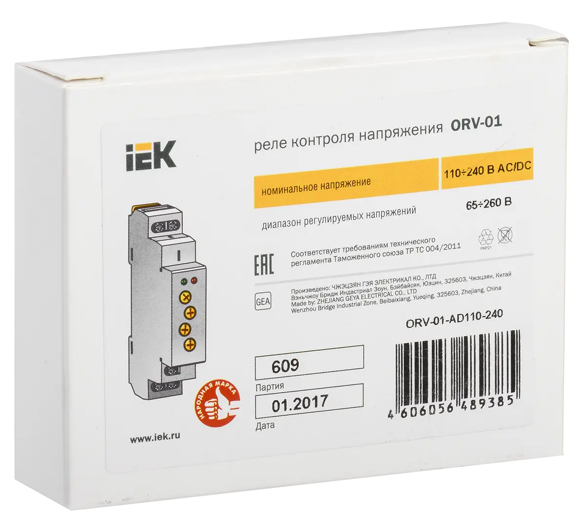 Реле контроля напряжения ORV с блокировкой однофазное 110-240В AC/DC IEK