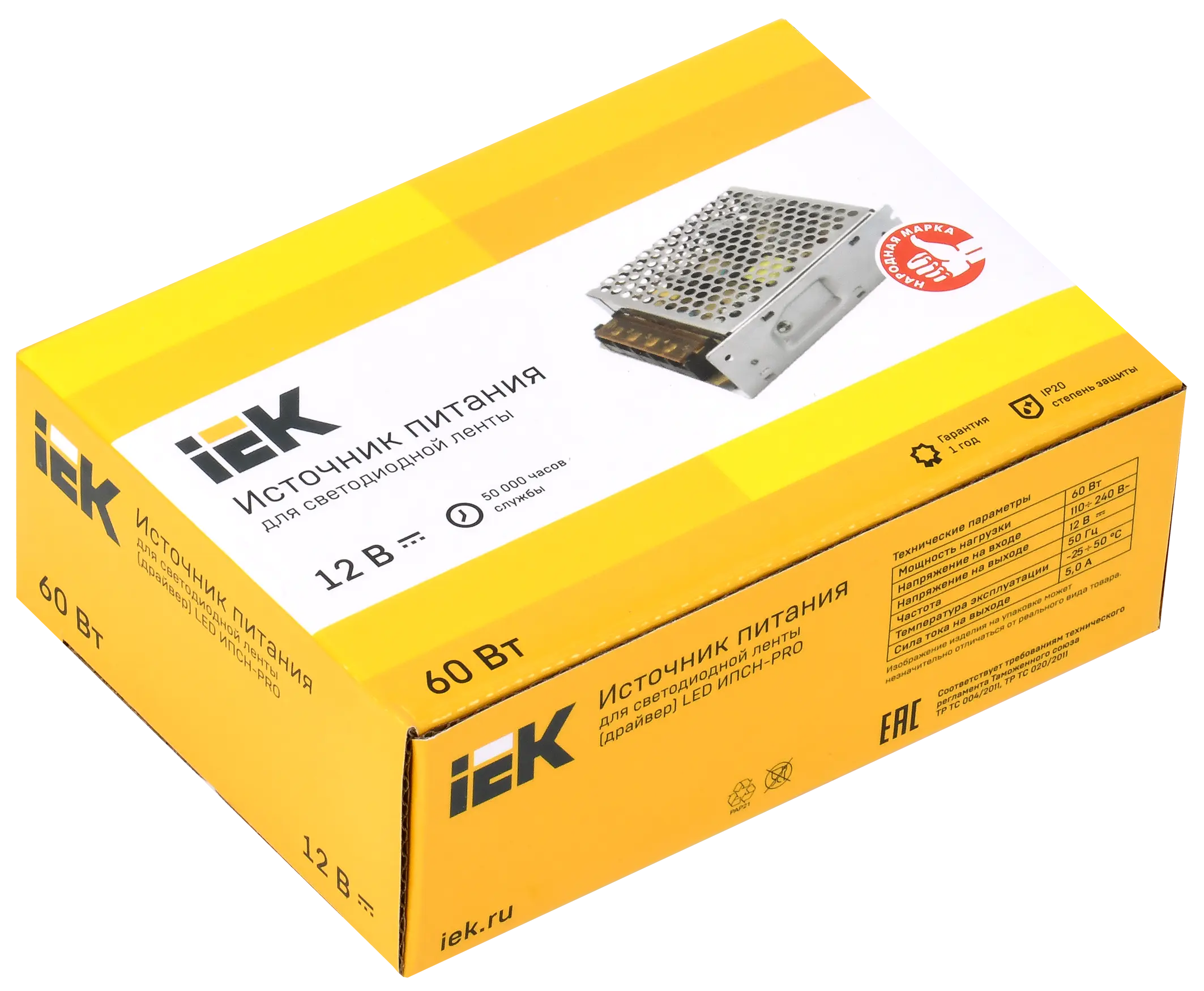 Драйвер LED ИПСН-PRO 60Вт 12 В блок - клеммы IP20 IEK Драйвер LED ИПСН-PRO 60Вт 12 В блок - клеммы IP20 IEK