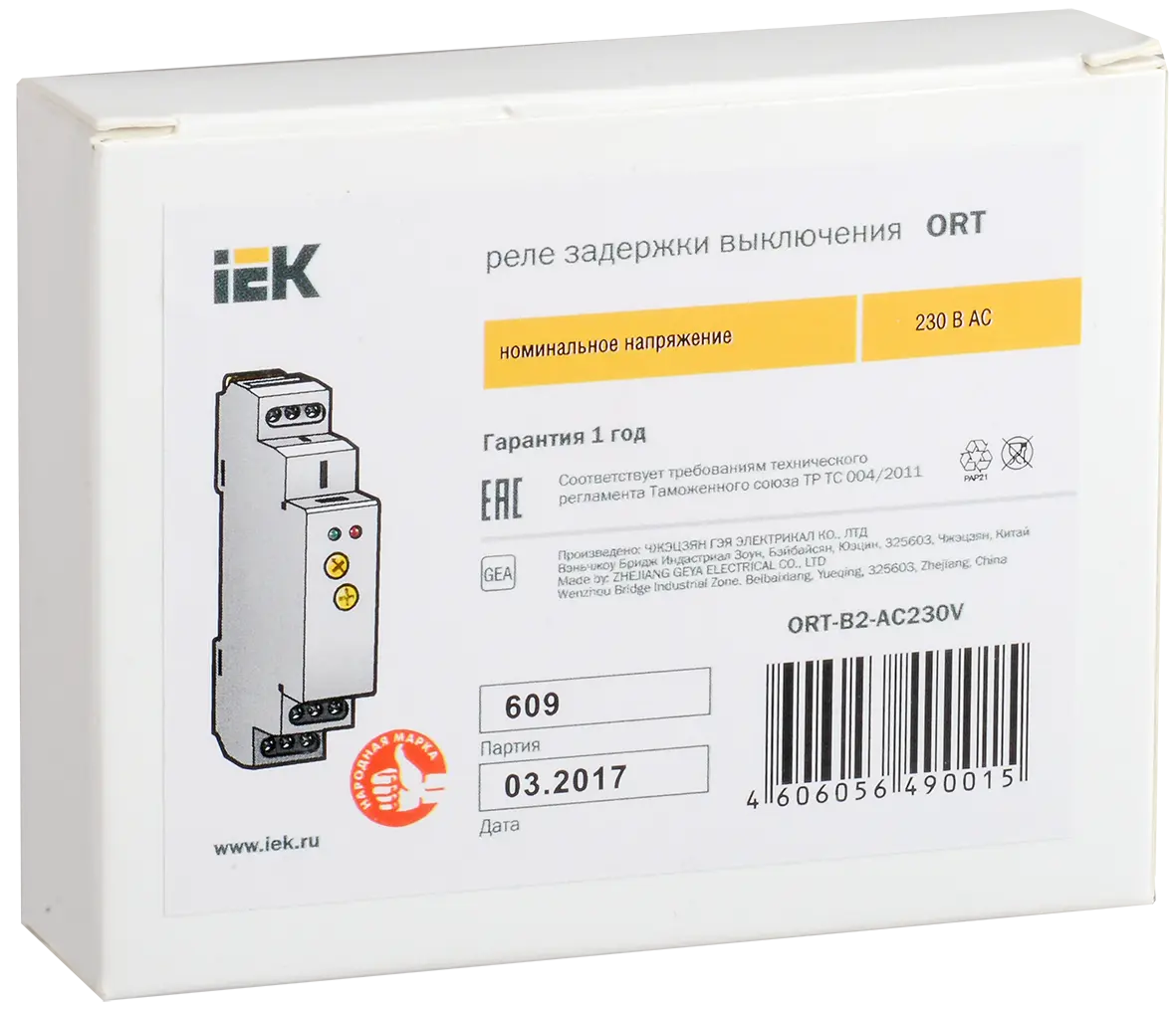 Реле задержки выключения ORT 2контакта 230В AC IEK