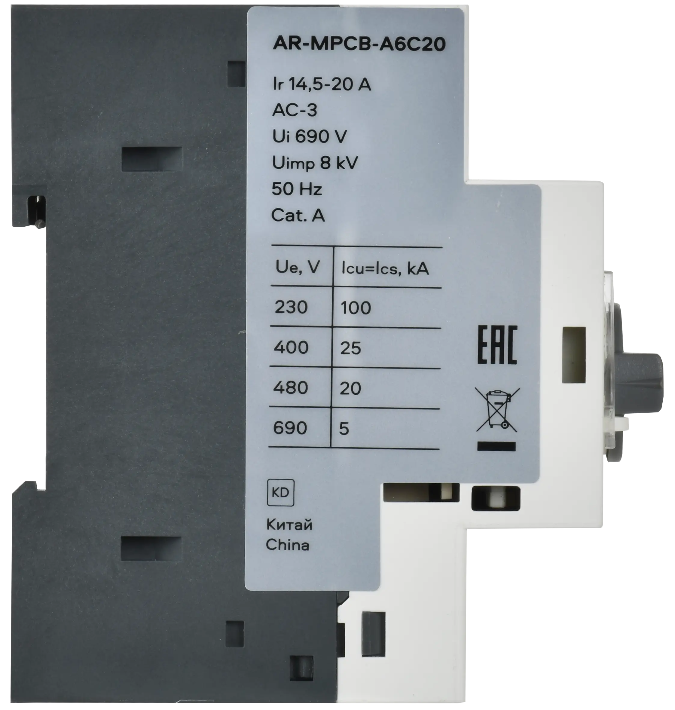 ARMAT Автоматический выключатель защиты двигателя A6 GV2P 14,5-20А IEK