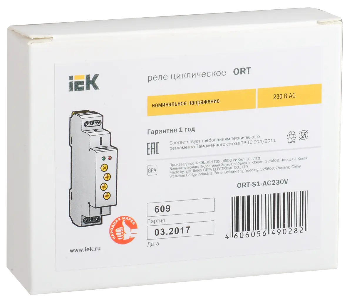 Реле циклическое ORT 1 контакт 230В AC IEK Реле циклическое ORT 1 контакт 230В AC IEK