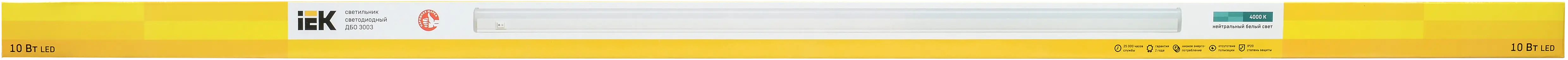 Светильник светодиодный линейный ДБО 3003 10Вт 4000К IP20 872мм пластик IEK Светильник светодиодный линейный ДБО 3003 10Вт 4000К IP20 872мм пластик IEK