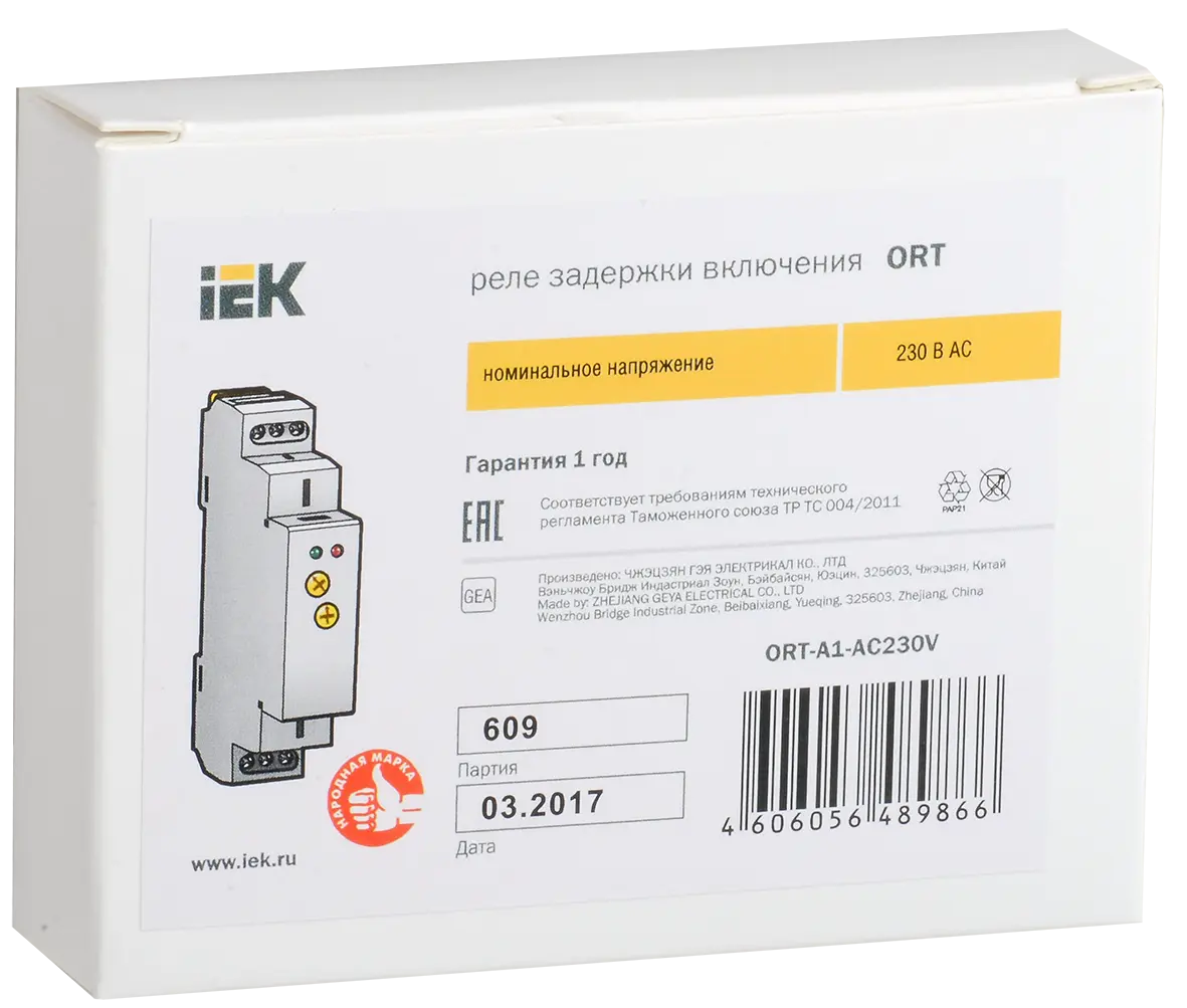 Реле задержки включения ORT 1 контакт 230В AC IEK