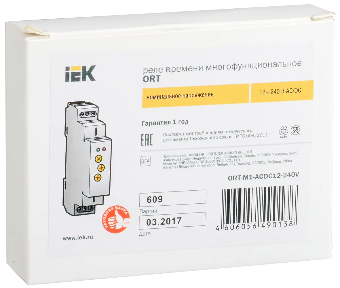 Реле времени ORT многофункциональное 1 контакт 12-240В AC/DC IEK Реле времени ORT многофункциональное 1 контакт 12-240В AC/DC IEK