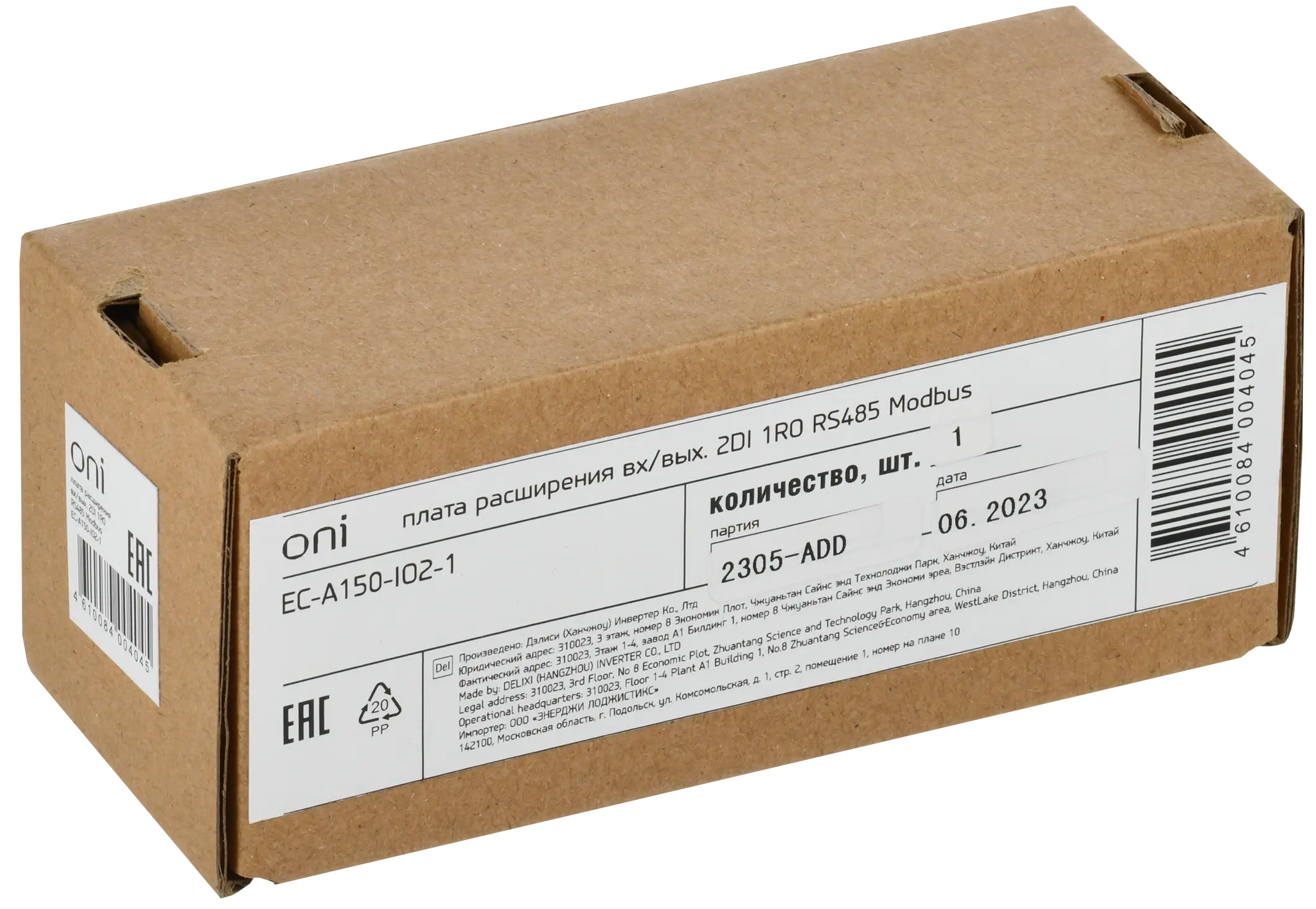 Плата расширения входов/выходов ПЧ A150 2 цифровых входа + 1 релейный выход + RS485 Modbus ONI Плата расширения входов/выходов ПЧ A150 2 цифровых входа + 1 релейный выход + RS485 Modbus ONI