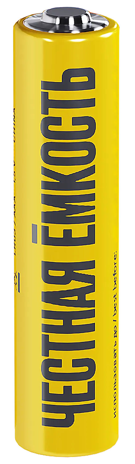 Батарейка щелочная Alkaline LR03/AAA (10шт/бокс) IEK