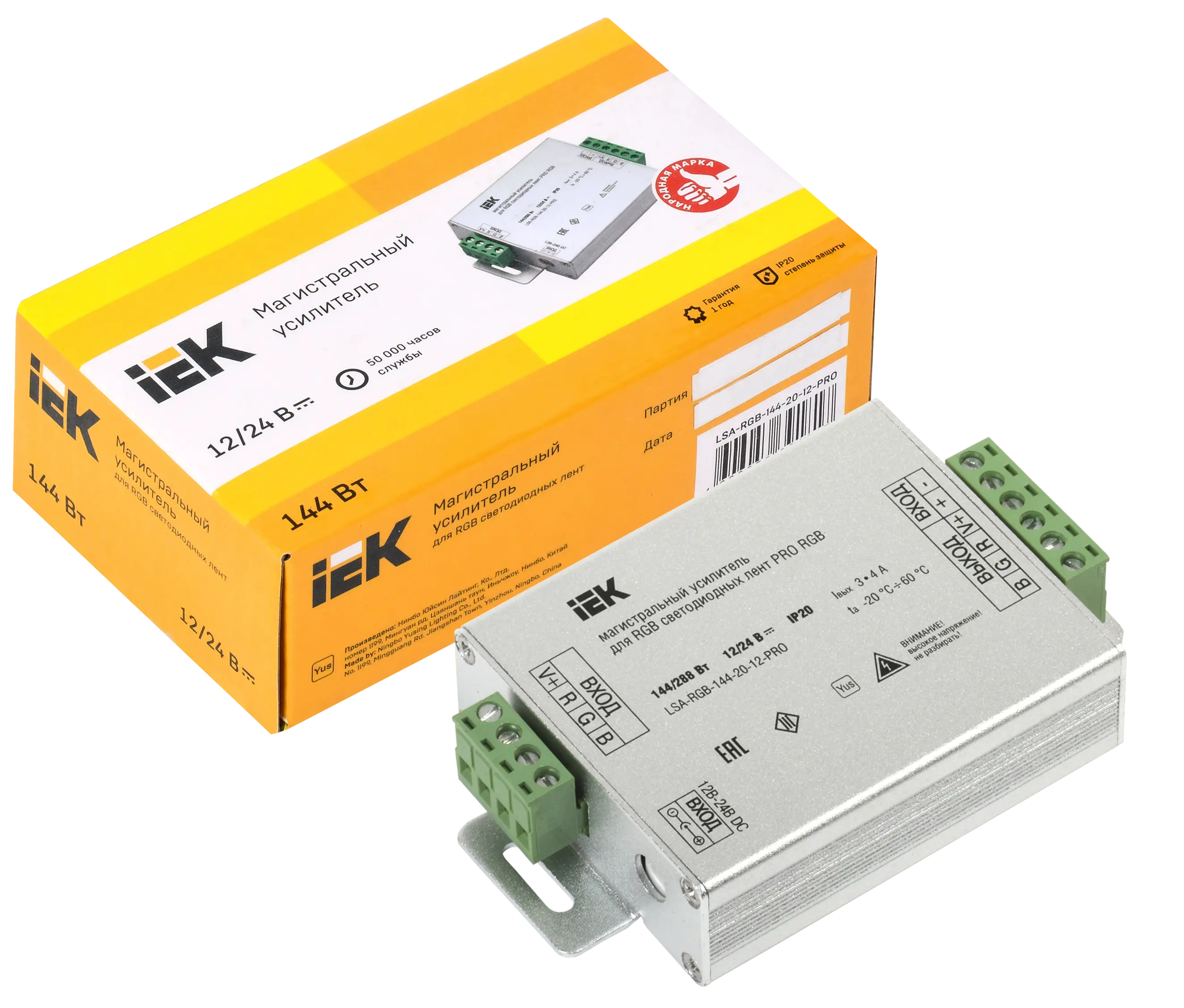 Магистральный усилитель PRO RGB 3 канала 12В, 4А, 144Вт IEK