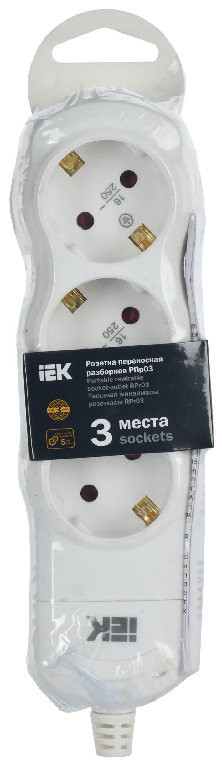Розетка переносная разборная РПр03 3 места IEK