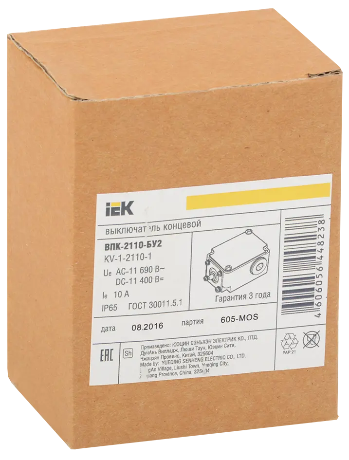 Выключатель концевой ВПК-2110-БУ2, толкатель, IP65, IEK Выключатель концевой ВПК-2110-БУ2, толкатель, IP65, IEK