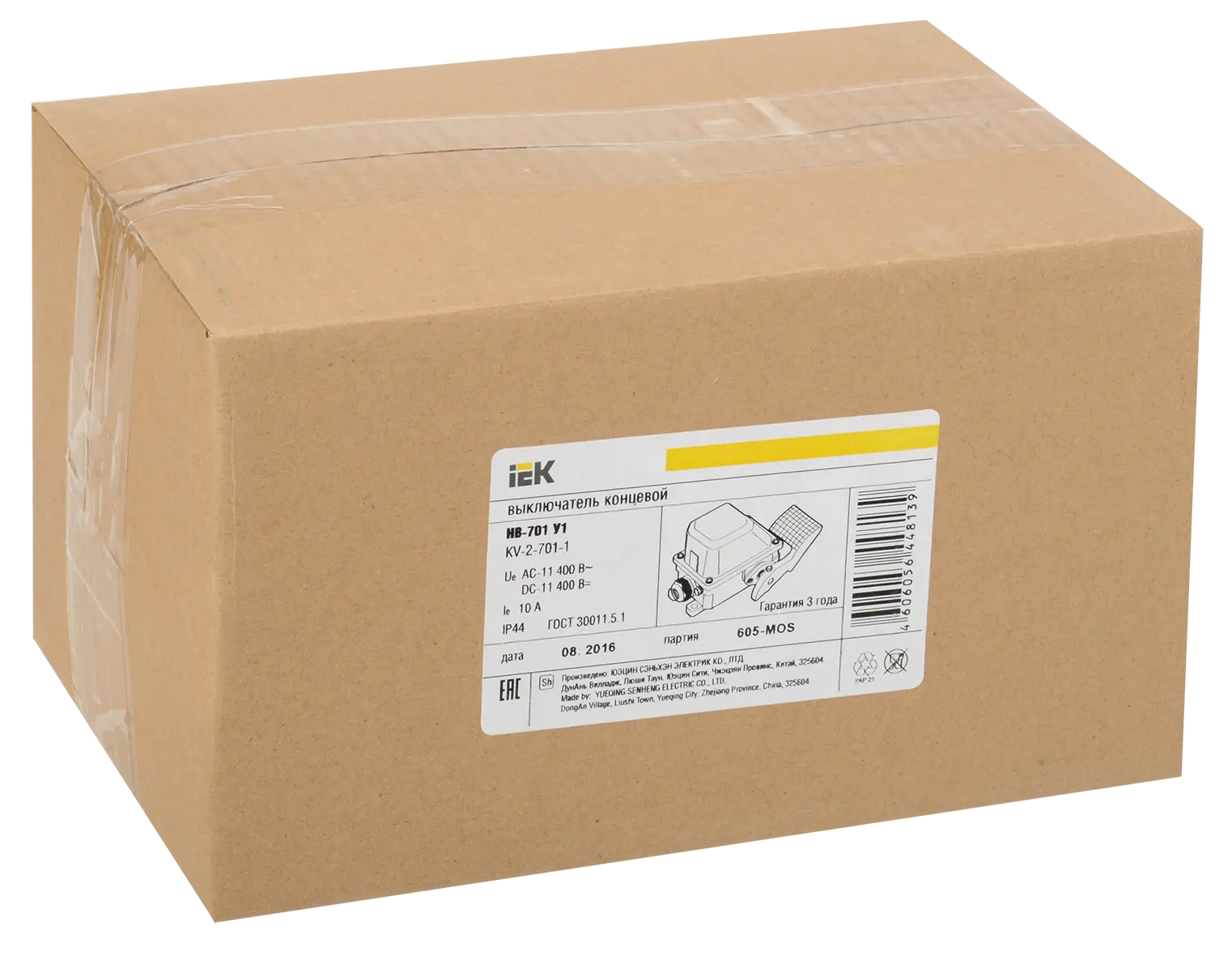 Выключатель концевой НВ-701 У1, рычаг с 1-ой педалью, 10А, IP44, 2 эл. цепи, IEK Выключатель концевой НВ-701 У1, рычаг с 1-ой педалью, 10А, IP44, 2 эл. цепи, IEK