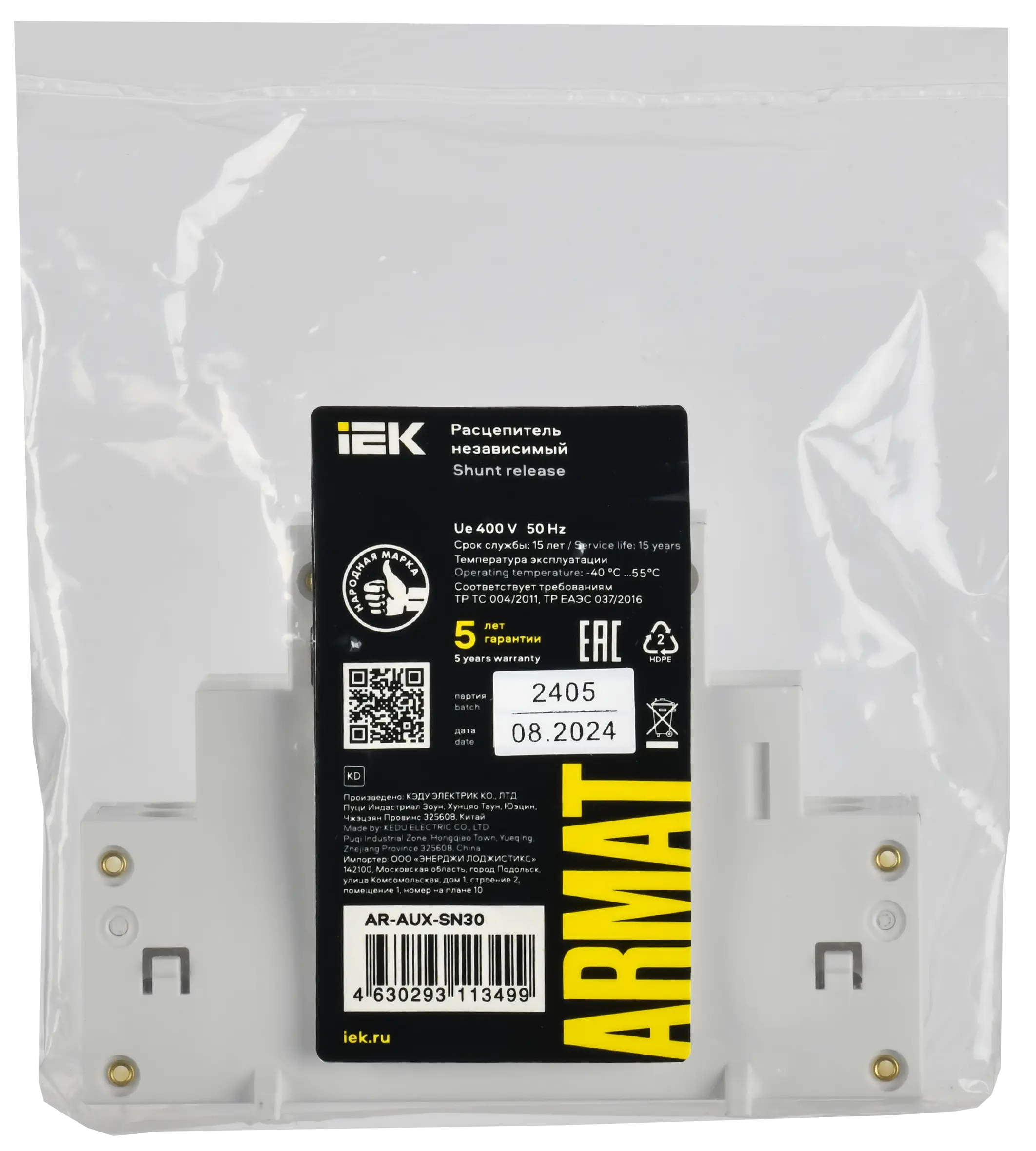 ARMAT Расцепитель независимый 380/400В GV2P IEK
