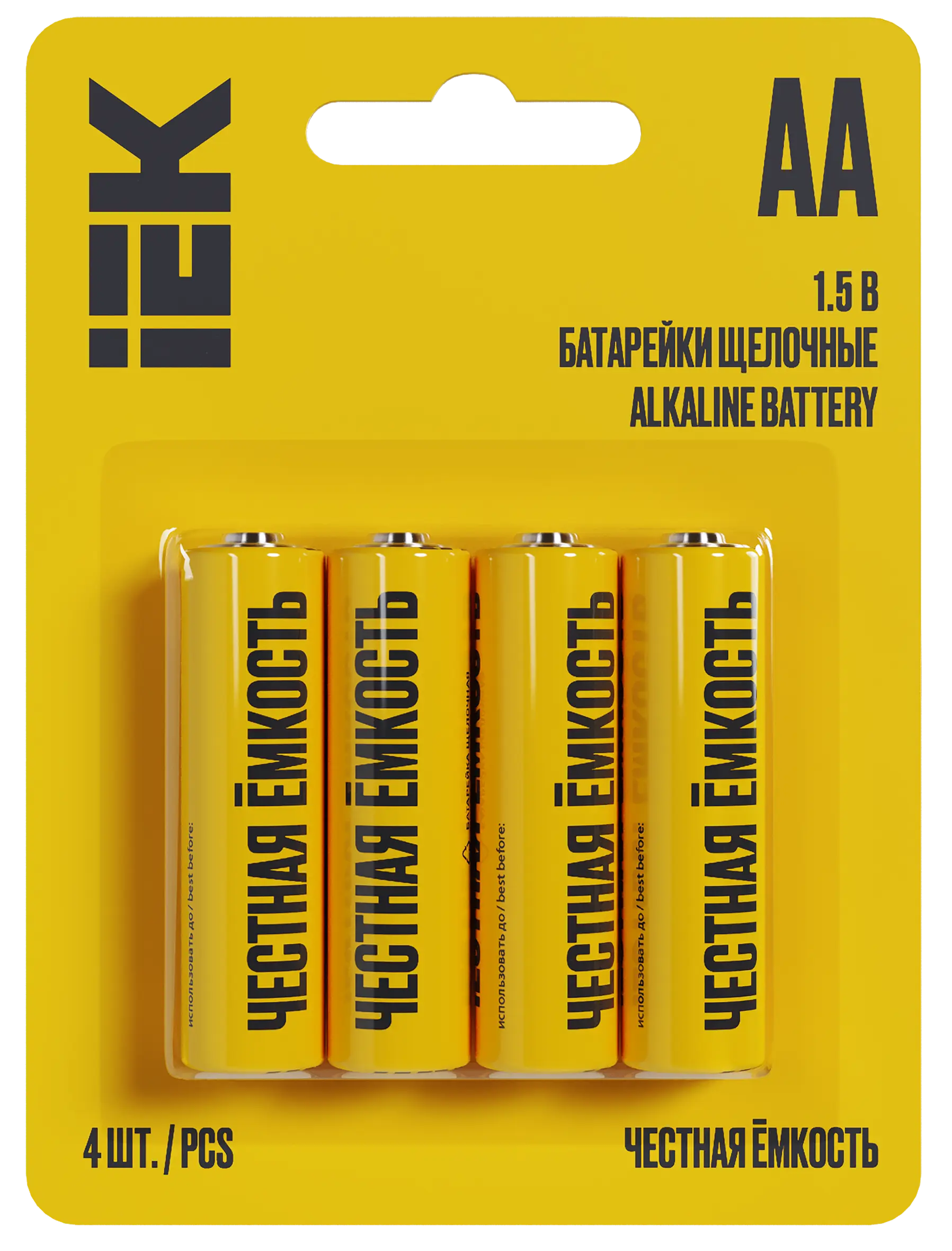 Батарейка щелочная Alkaline LR06/AA (4шт/блистер) IEK