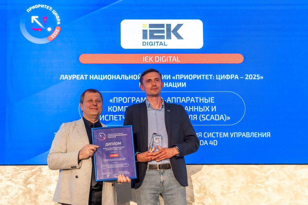 Премия Приоритет: Цифра 2025 для MasterSCADA 4D Премия Приоритет: Цифра 2025 для MasterSCADA 4D